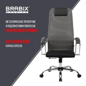 Кресло офисное BRABIX PREMIUM "Ultimate EX-800" хром, плотная двойная сетка Х2, черное/серое, 532912 в Южноуральске - yuzhnouralsk.ok-mebel.com | фото 6