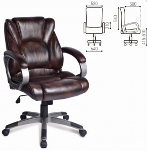 Кресло офисное BRABIX "Eldorado EX-504" (коричневое) 530875 в Южноуральске - yuzhnouralsk.ok-mebel.com | фото 2