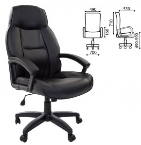 Кресло офисное BRABIX "Formula EX-537" (черное) 531388 в Южноуральске - yuzhnouralsk.ok-mebel.com | фото 2