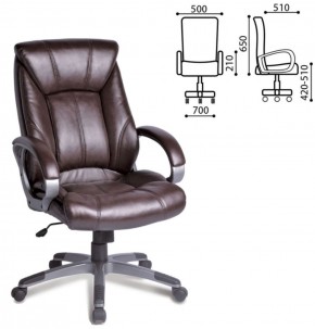 Кресло офисное BRABIX "Maestro EX-506" (коричневое) 530878 в Южноуральске - yuzhnouralsk.ok-mebel.com | фото 4