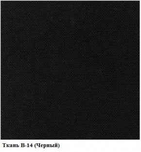 Кресло Престиж Самба СРТ (ткань В-14/черный) в Южноуральске - yuzhnouralsk.ok-mebel.com | фото 2