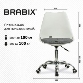 Кресло стул BRABIX "Eames MG-310 CH", хром, пластик белый, ткань серая, 532924 в Южноуральске - yuzhnouralsk.ok-mebel.com | фото 6