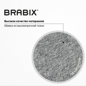 Кресло стул BRABIX "Eames MG-310 CH", хром, пластик белый, ткань серая, 532924 в Южноуральске - yuzhnouralsk.ok-mebel.com | фото 8