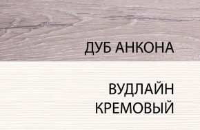 Кровать 120 , OLIVIA, цвет вудлайн крем/дуб анкона в Южноуральске - yuzhnouralsk.ok-mebel.com | фото 1