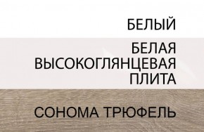 Кровать 140/TYP 91, LINATE ,цвет белый/сонома трюфель в Южноуральске - yuzhnouralsk.ok-mebel.com | фото 4