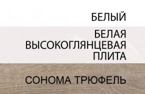 Кровать 160/TYP 92, LINATE ,цвет белый/сонома трюфель в Южноуральске - yuzhnouralsk.ok-mebel.com | фото 6