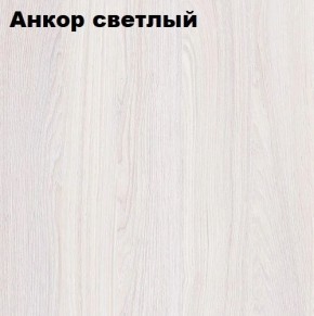 Кровать 2-х ярусная с диваном Карамель 75 (АРТ) Анкор светлый/Бодега в Южноуральске - yuzhnouralsk.ok-mebel.com | фото 2