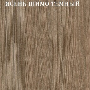 Кровать 2-х ярусная с диваном Карамель 75 (АРТ) Ясень шимо светлый/темный в Южноуральске - yuzhnouralsk.ok-mebel.com | фото 5