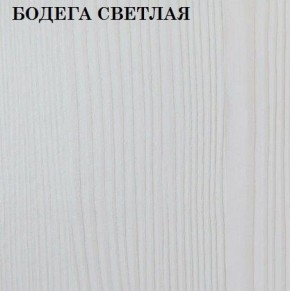 Кровать 2-х ярусная с диваном Карамель 75 (ESCADA OCHRA) Бодега светлая в Южноуральске - yuzhnouralsk.ok-mebel.com | фото 4