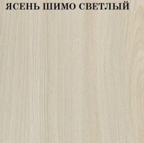 Кровать 2-х ярусная с диваном Карамель 75 (Лас-Вегас) Ясень шимо светлый/темный в Южноуральске - yuzhnouralsk.ok-mebel.com | фото 4