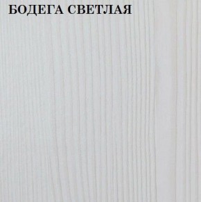 Кровать 2-х ярусная с диваном Карамель 75 (RIKKO YELLOW) Бодега светлая в Южноуральске - yuzhnouralsk.ok-mebel.com | фото 4