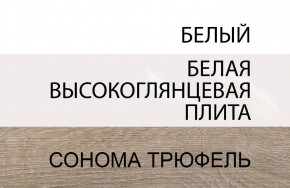 Кровать 90/TYP 90, LINATE ,цвет белый/сонома трюфель в Южноуральске - yuzhnouralsk.ok-mebel.com | фото 5