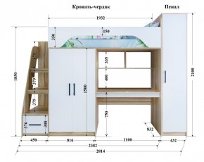 Кровать-чердак Тея (*Без Пенала) в Южноуральске - yuzhnouralsk.ok-mebel.com | фото 2