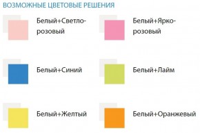 Кровать детская Облака №1 (700*1400) ЛДСП в Южноуральске - yuzhnouralsk.ok-mebel.com | фото 2