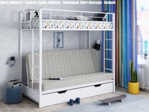 Кровать двухъярусная с диваном "Мадлен-ЯЯ" с ящиками в Южноуральске - yuzhnouralsk.ok-mebel.com | фото 2