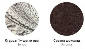 Кровать Эко 1400 (ткань 1 кат) в Южноуральске - yuzhnouralsk.ok-mebel.com | фото 27