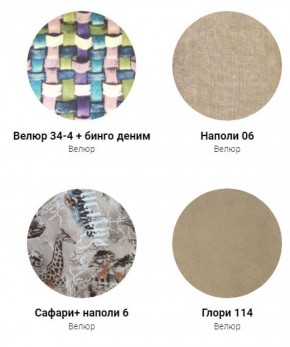 Кровать Эко 1800 (ткань 1 кат) в Южноуральске - yuzhnouralsk.ok-mebel.com | фото 17