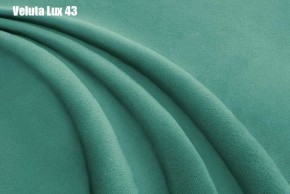 Кровать Энрика + Решетка+ПМ (900) *Без Дна в Южноуральске - yuzhnouralsk.ok-mebel.com | фото 30