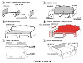 Кровать Фея 1900 с двумя ящиками в Южноуральске - yuzhnouralsk.ok-mebel.com | фото 2