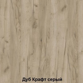 Кровать Хогвартс (дуб крафт белый/дуб крафт серый) в Южноуральске - yuzhnouralsk.ok-mebel.com | фото 3