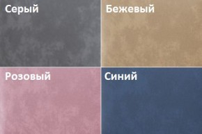 Кровать Линси (900) в Южноуральске - yuzhnouralsk.ok-mebel.com | фото 2