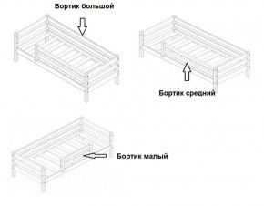 Кровать одноярусная Сонечка (800*1900) модульная в Южноуральске - yuzhnouralsk.ok-mebel.com | фото 3