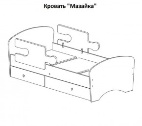 Кровать "Мозайка" на щитах + бортики + ящики в Южноуральске - yuzhnouralsk.ok-mebel.com | фото 15