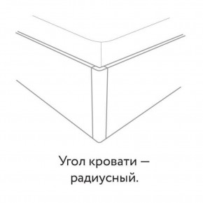 Кровать "Сандра" БЕЗ основания 1400х2000 в Южноуральске - yuzhnouralsk.ok-mebel.com | фото 3