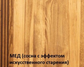 Кровать "Викинг 01" 1400 массив в Южноуральске - yuzhnouralsk.ok-mebel.com | фото 3