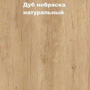 Кровать с основанием с ПМ и местом для хранения (1400) в Южноуральске - yuzhnouralsk.ok-mebel.com | фото 4