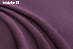 Кровать Стелла Решетка+ПМ (1200) *БЕЗ ДНА в Южноуральске - yuzhnouralsk.ok-mebel.com | фото 25