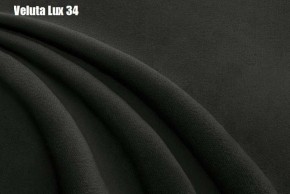 Кровать Стелла Решетка+ПМ (1200) *БЕЗ ДНА в Южноуральске - yuzhnouralsk.ok-mebel.com | фото 29