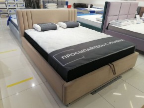 Кровать Стелла Решетка+ПМ (1200) *БЕЗ ДНА в Южноуральске - yuzhnouralsk.ok-mebel.com | фото 5