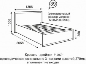 Кровать Венеция 1200 39 в Южноуральске - yuzhnouralsk.ok-mebel.com | фото