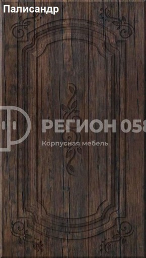 Кухня Боско 1.6 в Южноуральске - yuzhnouralsk.ok-mebel.com | фото 14