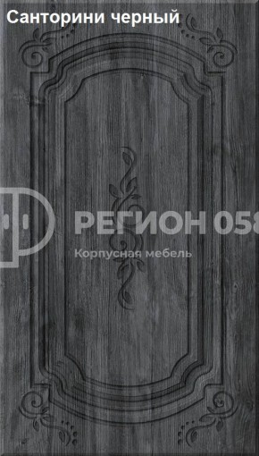 Кухня Боско 1.6 в Южноуральске - yuzhnouralsk.ok-mebel.com | фото 15