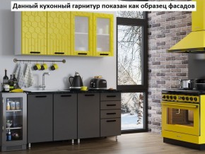 Кухня Геометрия 1,6 в Южноуральске - yuzhnouralsk.ok-mebel.com | фото 2