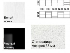 Кухонный гарнитур Кремона (3 м) в Южноуральске - yuzhnouralsk.ok-mebel.com | фото 2