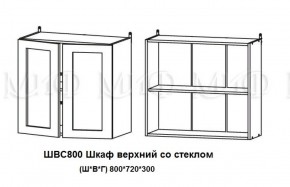 ЛИЗА-2 Кухонный гарнитур 1,6 Белый глянец холодный в Южноуральске - yuzhnouralsk.ok-mebel.com | фото 7