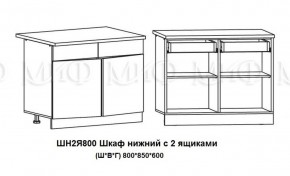 ЛИЗА-2 Кухонный гарнитур 1,6 Белый глянец холодный в Южноуральске - yuzhnouralsk.ok-mebel.com | фото 8