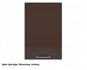 Кухонный гарнитур Люкс 2250 Рубин глянец (модульный) Горизонт в Южноуральске - yuzhnouralsk.ok-mebel.com | фото 6