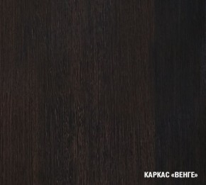 Кухня Симона Демо 1700 (Венга/Дуб Сонома) в Южноуральске - yuzhnouralsk.ok-mebel.com | фото 3