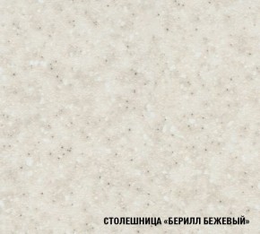 Кухня Симона Демо 1700 (Венга/Дуб Сонома) в Южноуральске - yuzhnouralsk.ok-mebel.com | фото 5