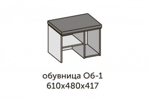 Квадро ОБ-1 Обувница (ЛДСП дуб крафт золотой/ткань Серая) в Южноуральске - yuzhnouralsk.ok-mebel.com | фото 2