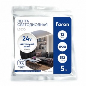 Лента светодиодная Feron LS530 48969 в Южноуральске - yuzhnouralsk.ok-mebel.com | фото 4
