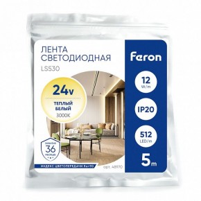 Лента светодиодная Feron LS530 48970 в Южноуральске - yuzhnouralsk.ok-mebel.com | фото 5