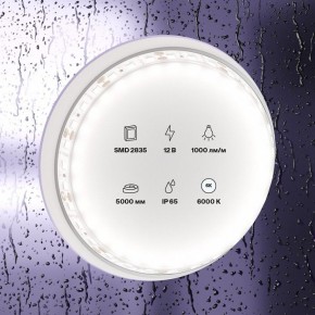 Лента светодиодная Maytoni Led strip 10113 в Южноуральске - yuzhnouralsk.ok-mebel.com | фото 3