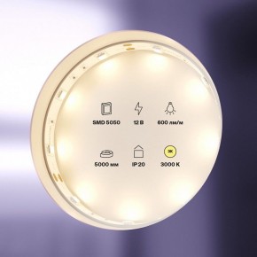 Лента светодиодная Maytoni Led strip 10120 в Южноуральске - yuzhnouralsk.ok-mebel.com | фото 2
