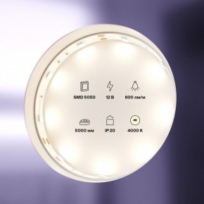 Лента светодиодная Maytoni Led strip 10121 в Южноуральске - yuzhnouralsk.ok-mebel.com | фото 2