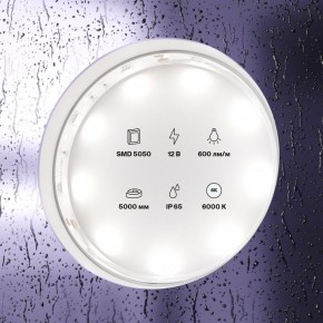 Лента светодиодная Maytoni Led strip 10125 в Южноуральске - yuzhnouralsk.ok-mebel.com | фото 2